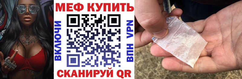Купить Альфа ПВП  КОКАИН  Экстази  ГАШ  МЕФ  Сибай