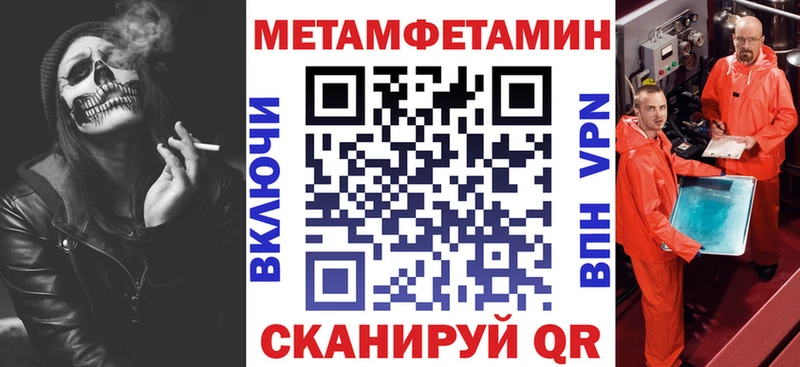 АМФЕТАМИН VHQ  Купить закладки  Сибай 