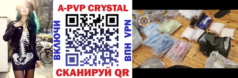 Альфа ПВП СК КРИС  Купить где  Сибай 