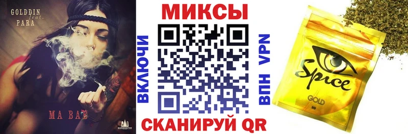 Бутират 1.4BDO Купить Сибай