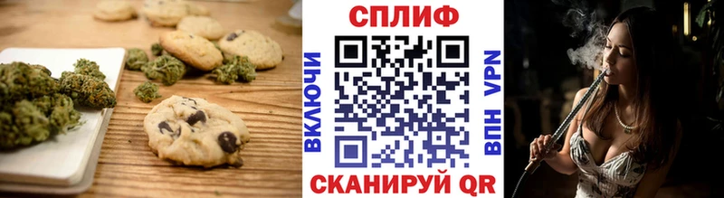 Купить где Сибай Canna-Cookies конопля