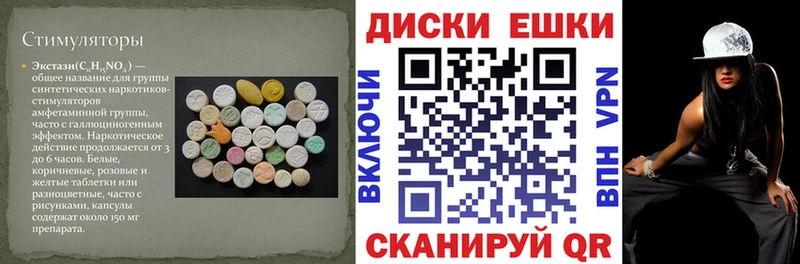 Ecstasy 99%  Купить  Сибай 