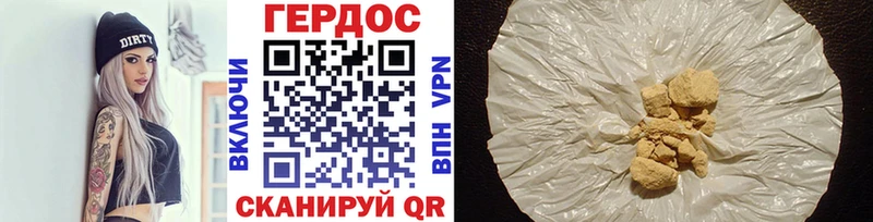 Купить  Сибай  ГЕРОИН Heroin 