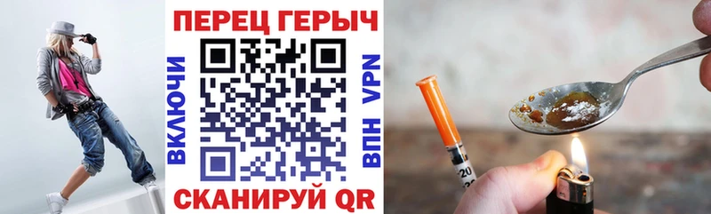 Героин афганец Сибай