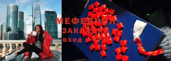 мдпв Бронницы