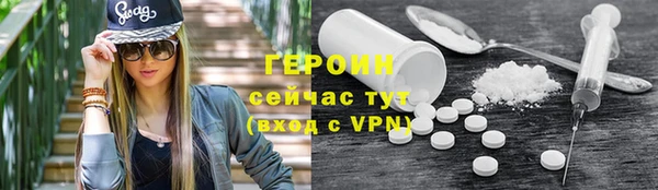 мдпв Бронницы