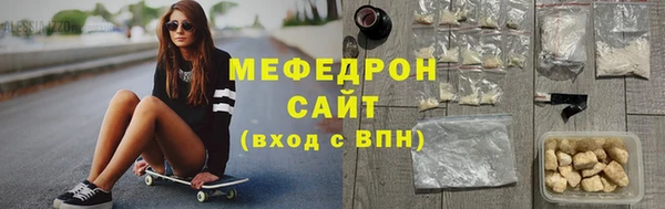 мдпв Бронницы
