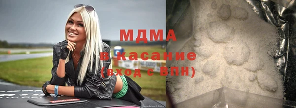 марки nbome Бугульма