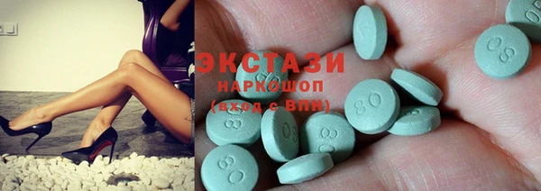 марки nbome Бугульма