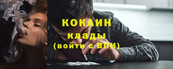 кокс Верхний Тагил