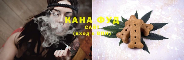 марки nbome Бугульма