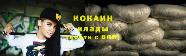 марки nbome Бугульма