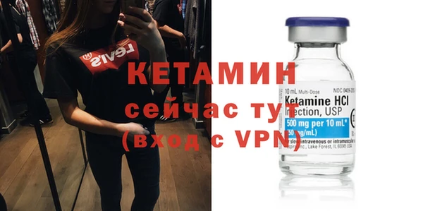 Альфа ПВП Бородино