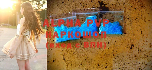 мдпв Бронницы