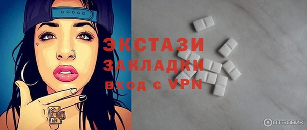 мдпв Бронницы