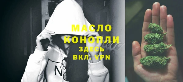 марки nbome Бугульма
