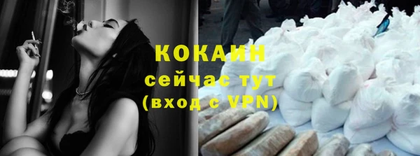 марки nbome Бугульма