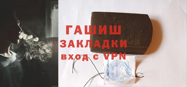 мдпв Бронницы