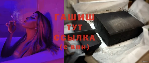 марки nbome Бугульма