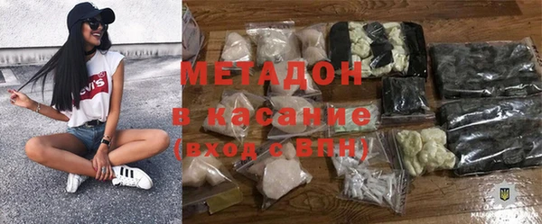 мдпв Бронницы