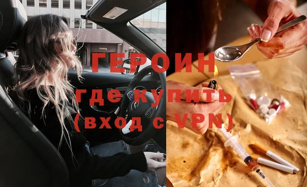 Альфа ПВП Бородино