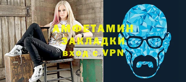 Альфа ПВП Бородино