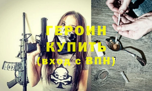 Альфа ПВП Бородино