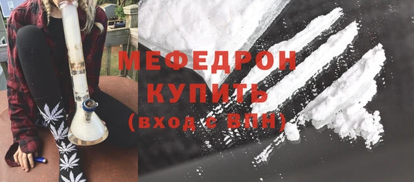 марки nbome Бугульма