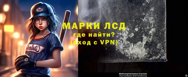 марки nbome Бугульма