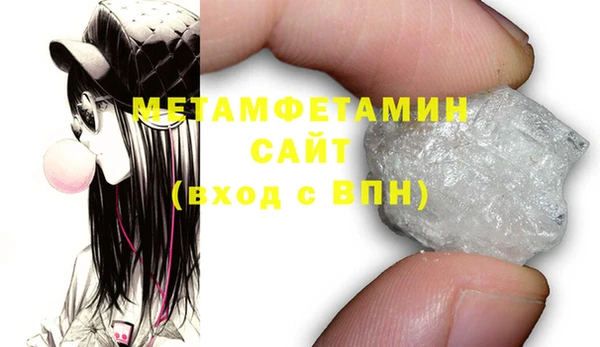 Альфа ПВП Бородино