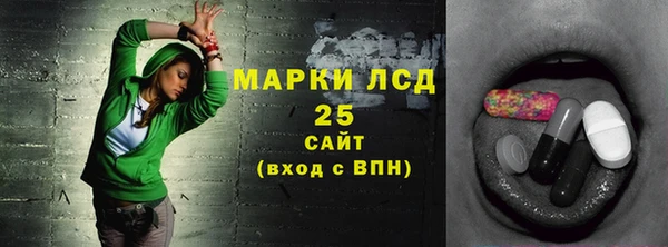 мдпв Бронницы