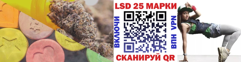 Купить закладки Сибай ЛСД экстази кислота