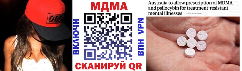 МДМА Molly Сибай