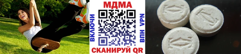 МДМА молли  Купить закладки  Сибай 
