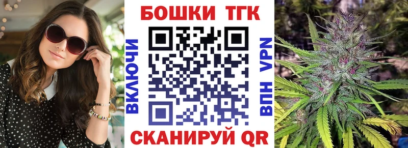 Купить где Сибай Шишки марихуана план